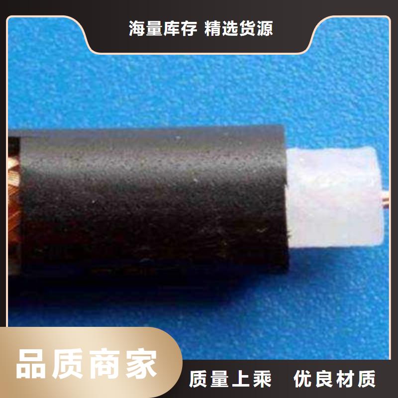 可定制的射頻同軸專用電纜HCSY本地廠家