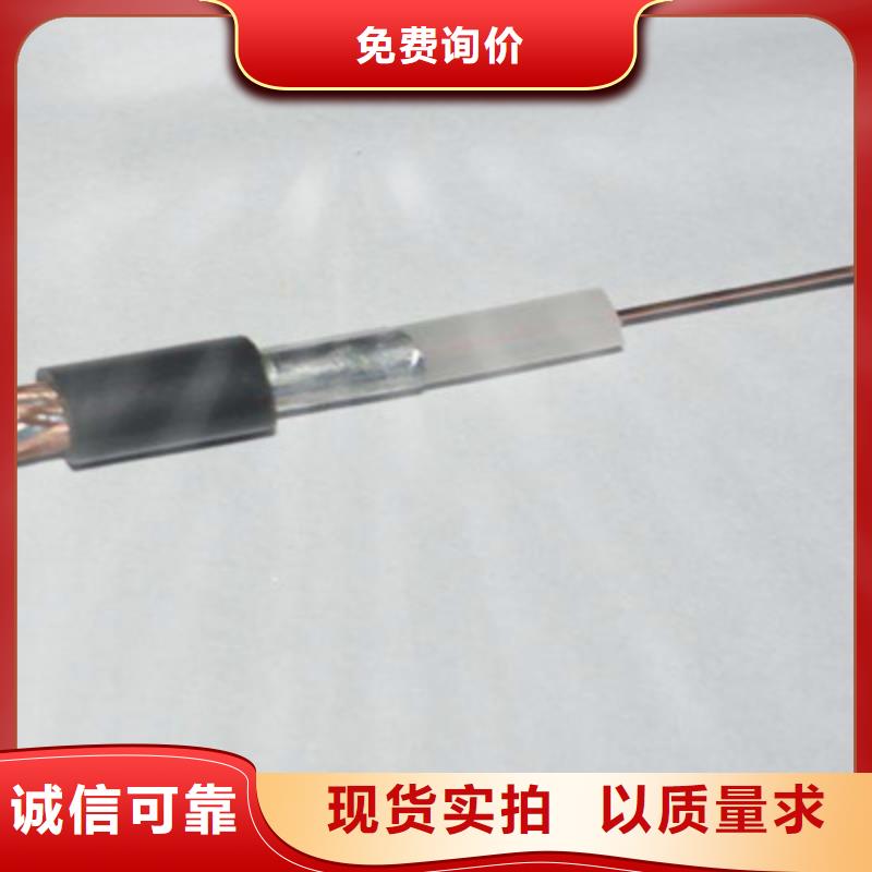 射頻同軸電纜-屏蔽電纜用心做產(chǎn)品