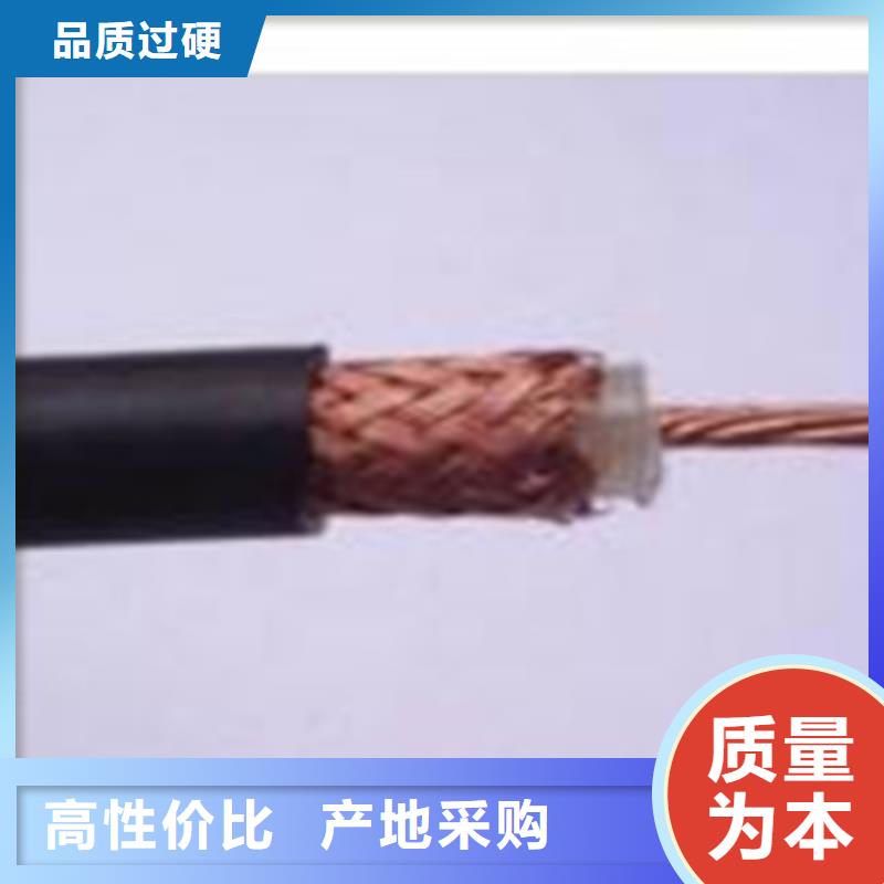 監(jiān)控線SYV施工廠家