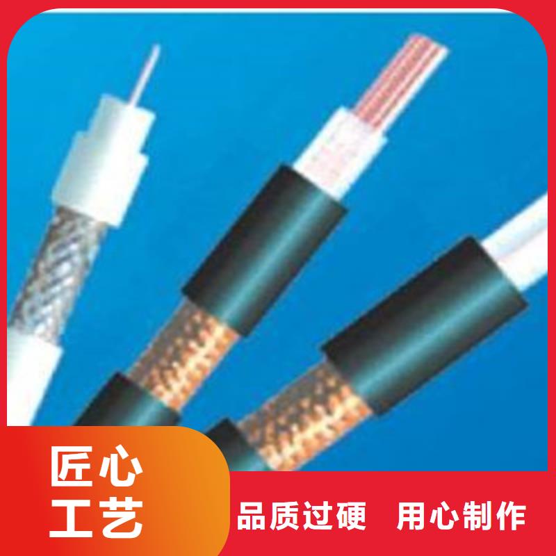 射頻同軸電纜屏蔽電纜專注質量