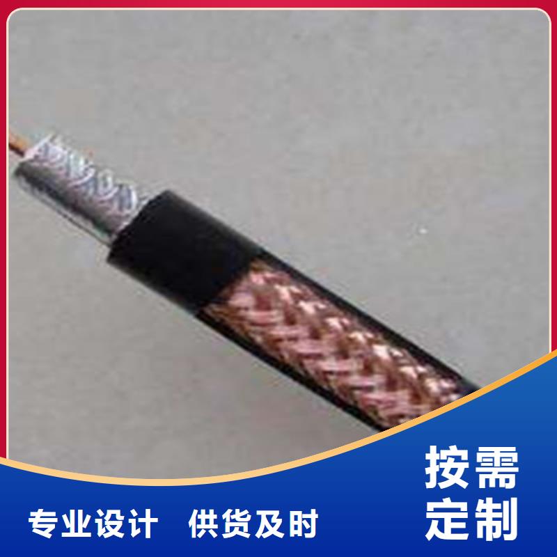 射頻同軸電纜信號電纜多年行業經驗