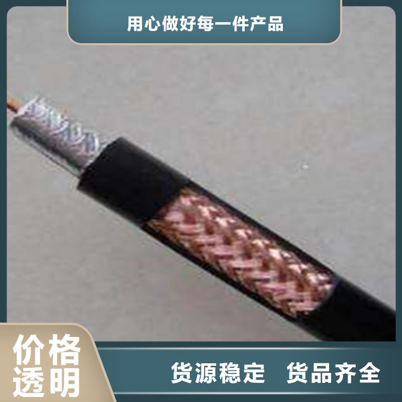 射頻同軸電纜屏蔽電纜專注質量