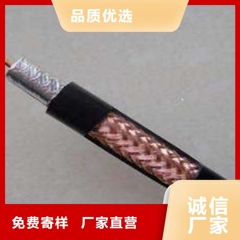 射頻同軸電纜,【煤礦用阻燃控制電纜】同行低價