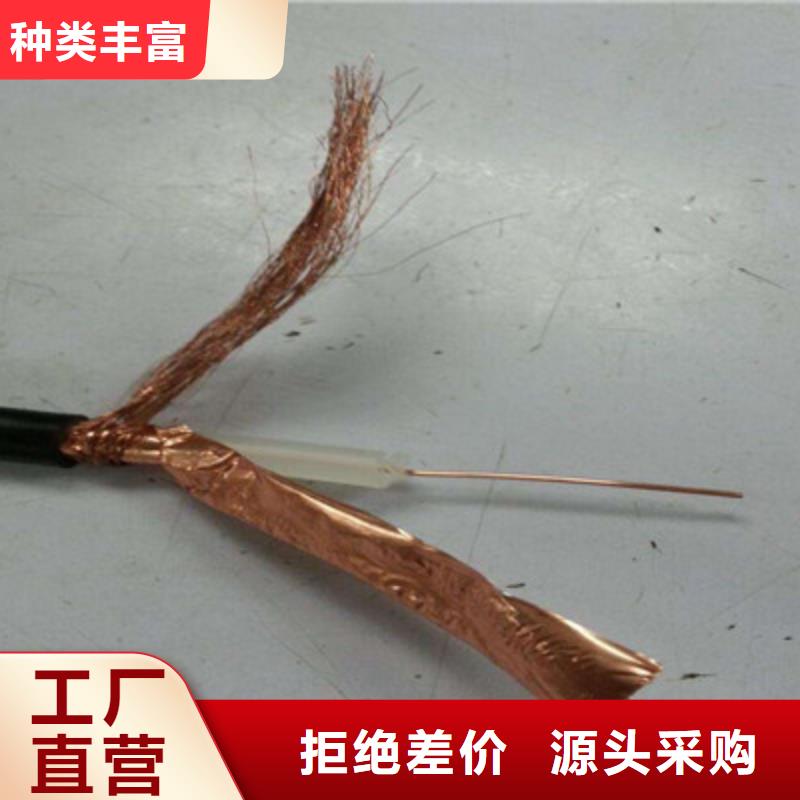ZR-SYV阻燃射頻同軸電纜50-15