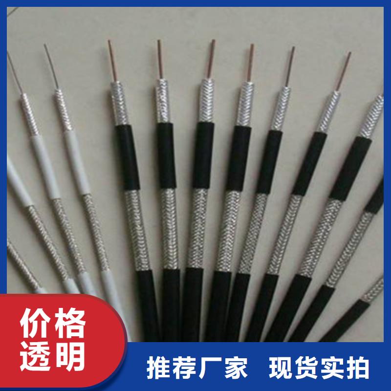 射頻同軸電纜信號電纜多年行業經驗
