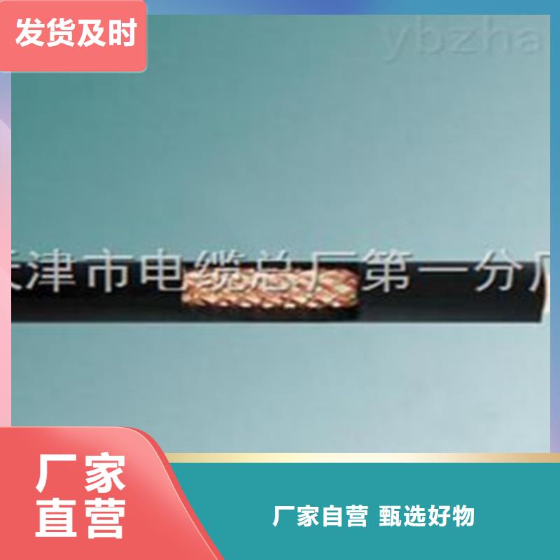 射頻同軸電纜_煤礦用阻燃通信電纜應(yīng)用范圍廣泛