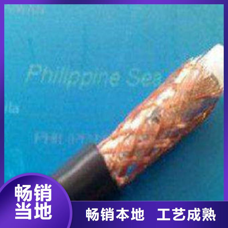射頻同軸電纜,煤礦用阻燃信號電纜品質可靠