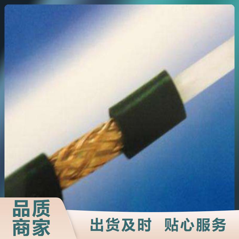 射頻同軸電纜鐵路信號電纜源頭工廠量大優(yōu)惠