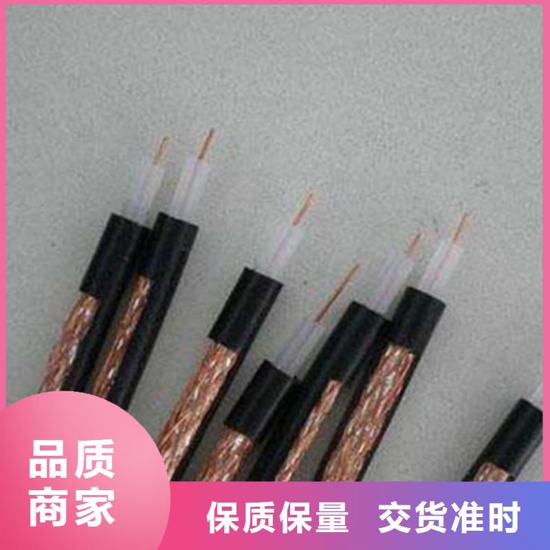 射頻同軸電纜-電纜生產廠家生產加工