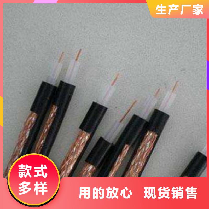 射频同轴电缆信号电缆按需定制真材实料