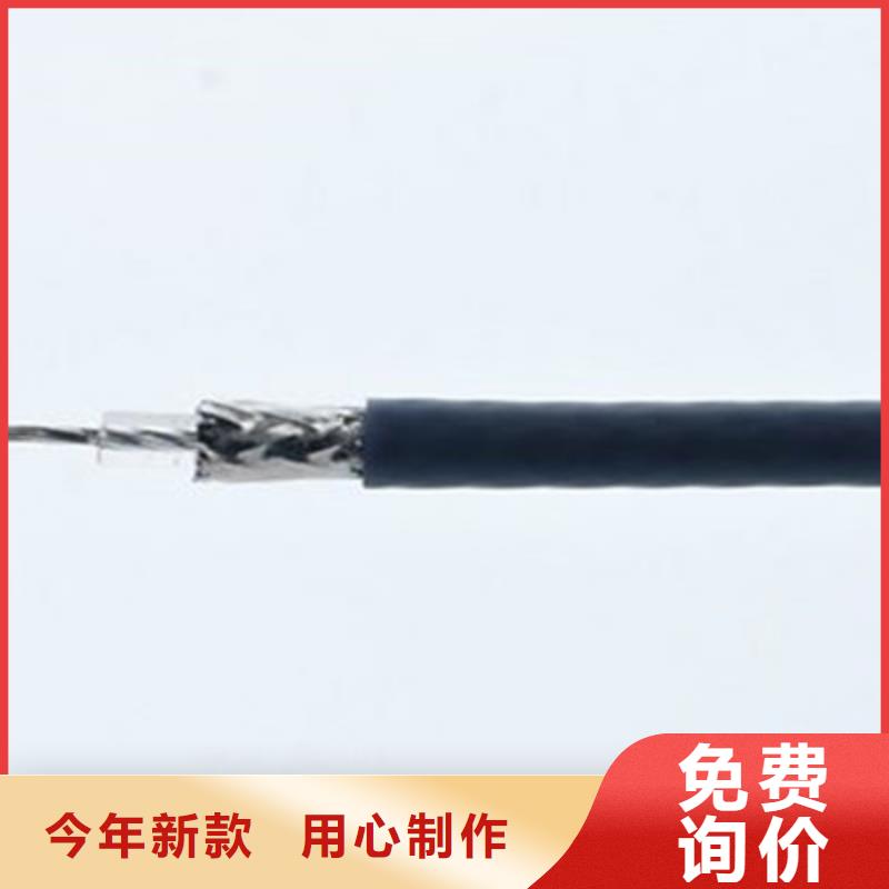 射頻同軸電纜_煤礦用阻燃通信電纜應(yīng)用范圍廣泛