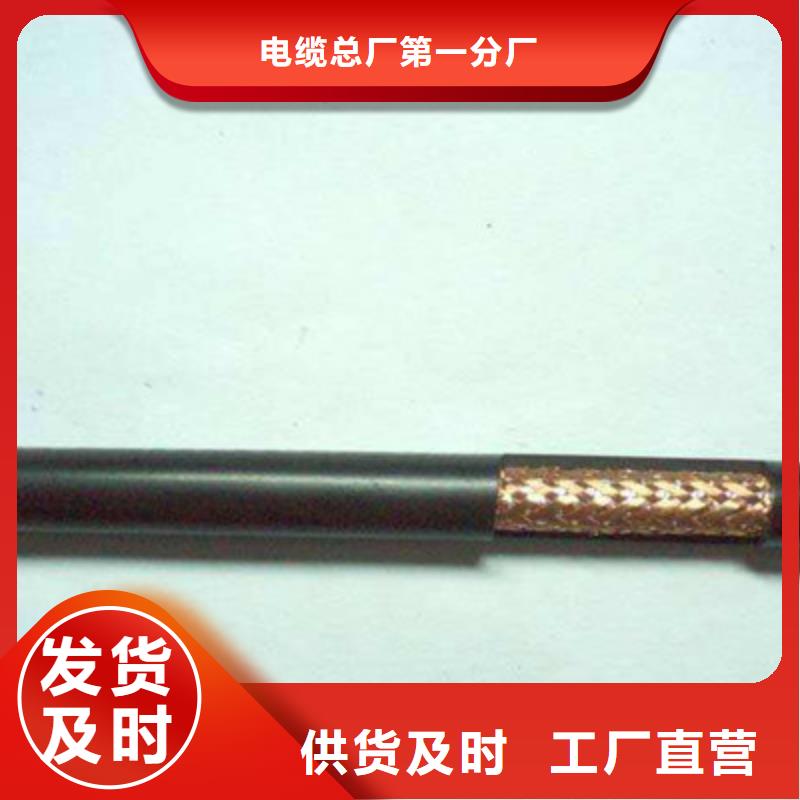 射頻同軸電纜_煤礦用阻燃通信電纜應(yīng)用范圍廣泛