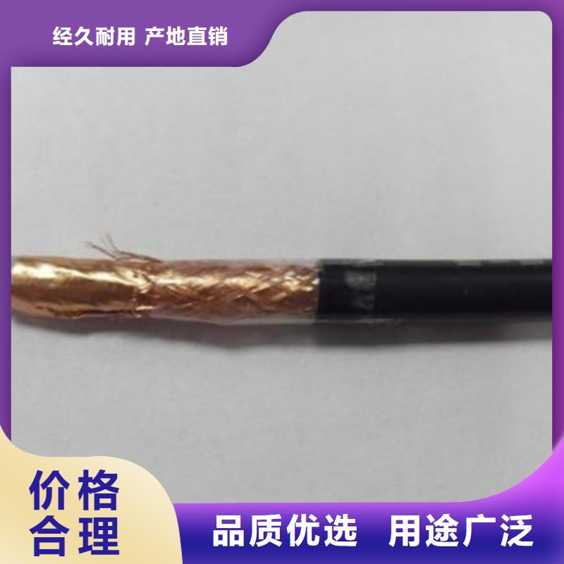 射頻同軸電纜煤礦用阻燃信號電纜品質服務誠信為本