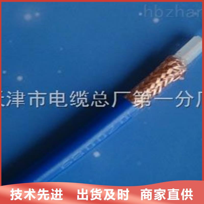 【射頻同軸電纜】,屏蔽電纜拒絕差價