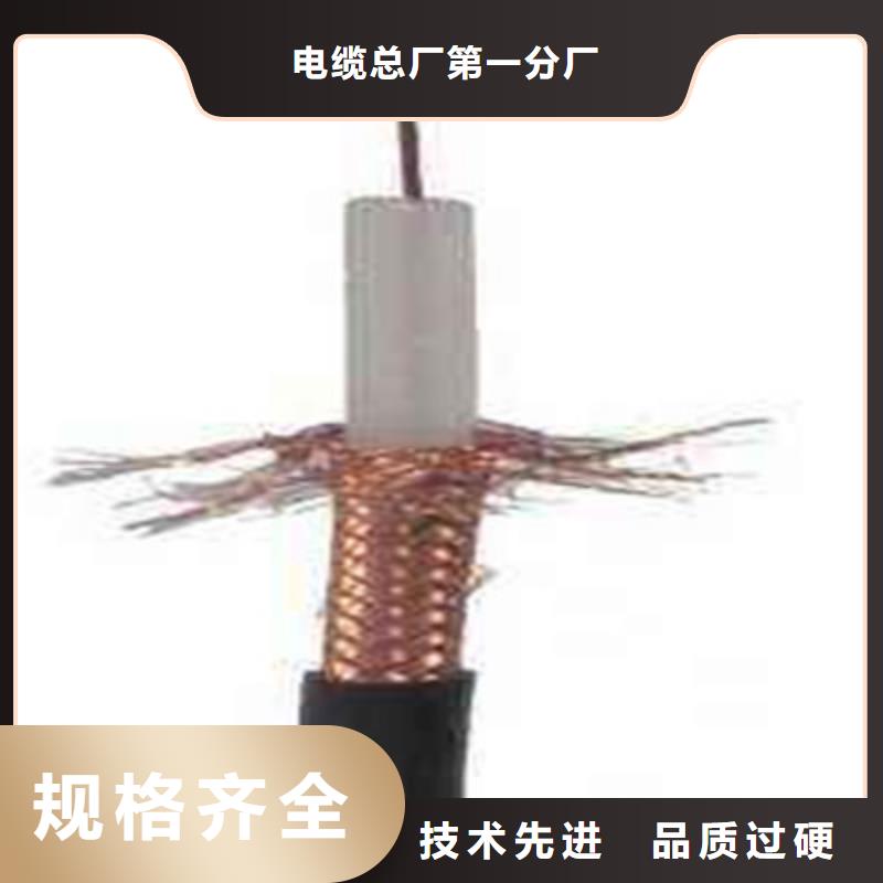 射频同轴电缆信号电缆0中间商差价