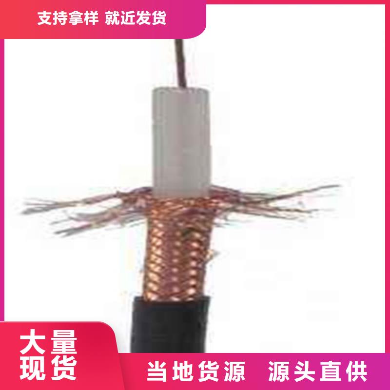 射頻同軸電纜【電纜生產(chǎn)廠家】國標(biāo)檢測放心購買
