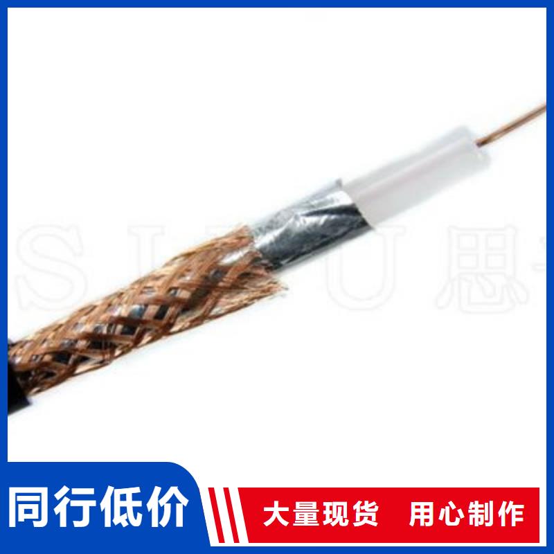 射頻同軸電纜_信號電纜N年大品牌