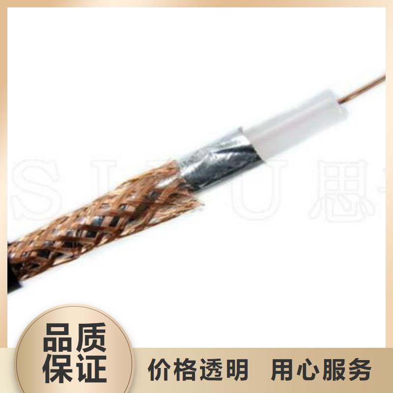 射頻同軸電纜信號電纜多年行業經驗
