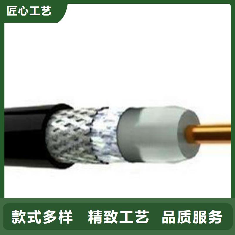 射頻同軸電纜-屏蔽電纜快速報價
