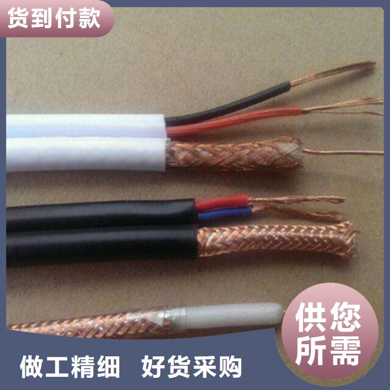 射频同轴电缆信号电缆0中间商差价