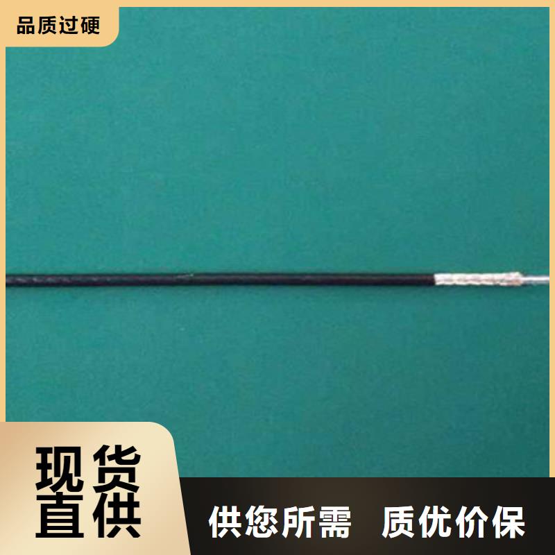 射頻同軸電纜信號電纜質(zhì)量安心