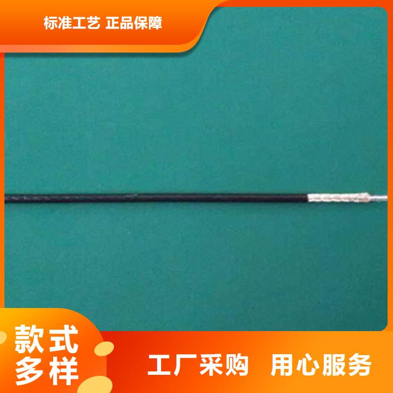 射頻同軸電纜-信號電纜的簡單介紹