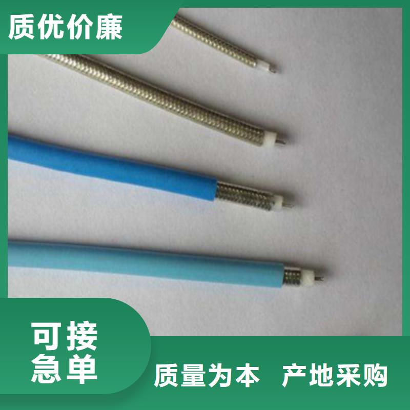 射頻同軸電纜-屏蔽電纜設計制造銷售服務一體