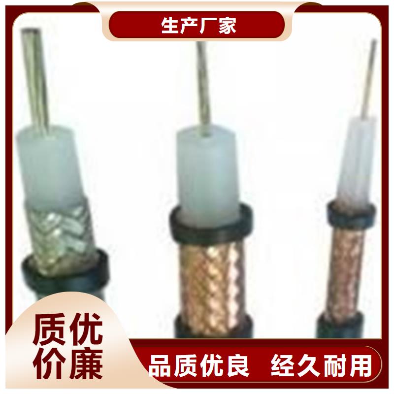 射頻同軸電纜通信電纜原料層層篩選
