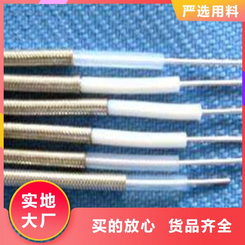 射頻同軸電纜-屏蔽電纜用心做產(chǎn)品