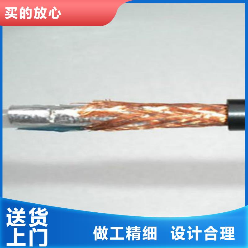 射頻同軸電纜,【煤礦用阻燃通信電纜】廠家貨源穩定