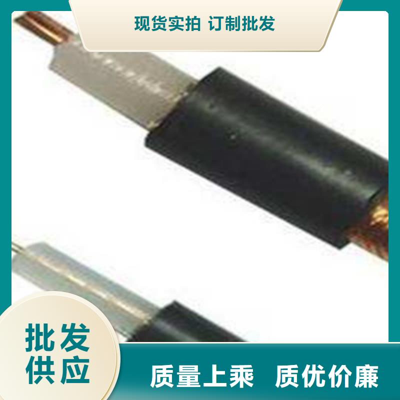 射頻同軸電纜_通信電纜精心打造