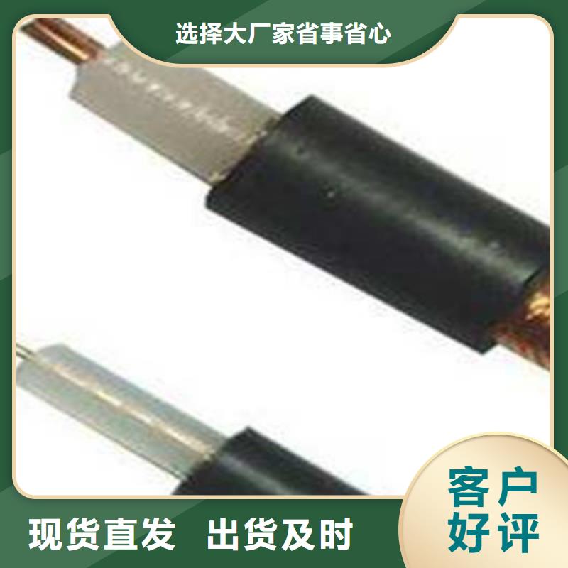 射頻同軸電纜電纜生產廠家廠家規格全