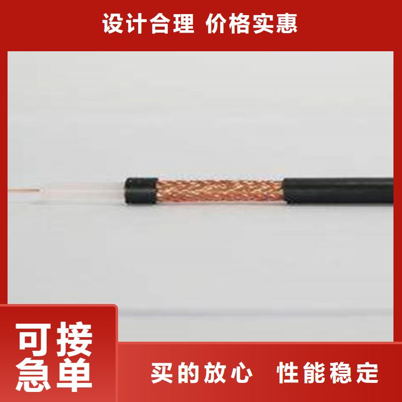 射頻同軸電纜屏蔽電纜專注質(zhì)量