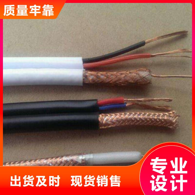 射頻同軸電纜鐵路信號電纜保質保量