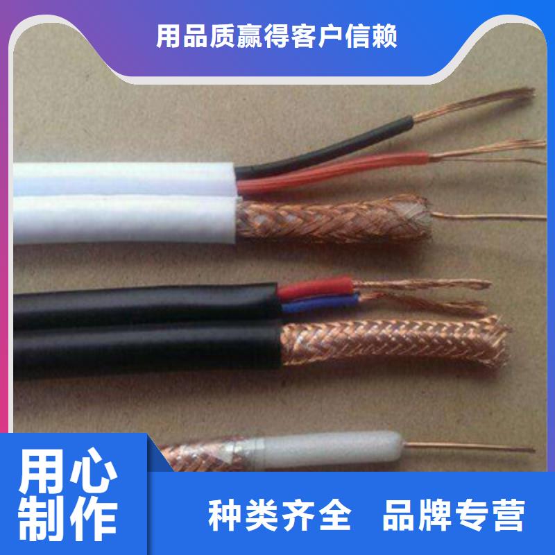 生產鎧裝射頻同軸電纜SYV53_精選廠家