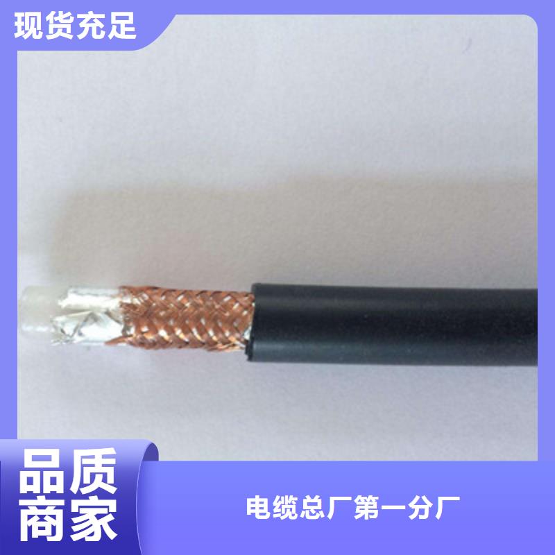 射頻同軸電纜信號電纜細節之處更加用心