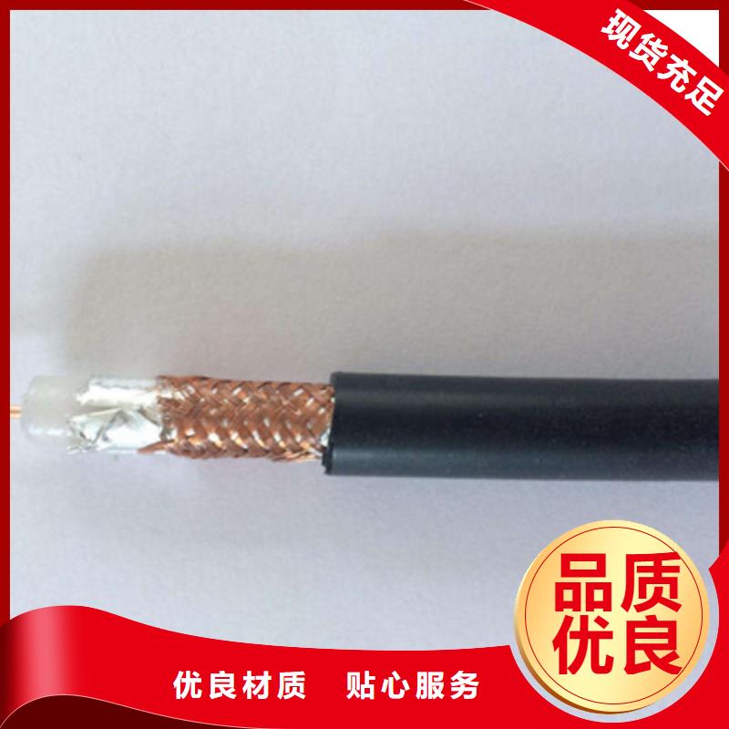 射頻同軸電纜【通信電纜】實力廠商