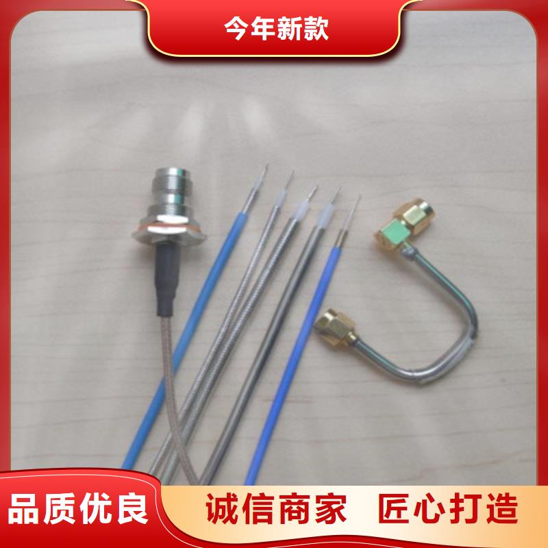 射頻同軸電纜礦用電纜經驗豐富質量放心