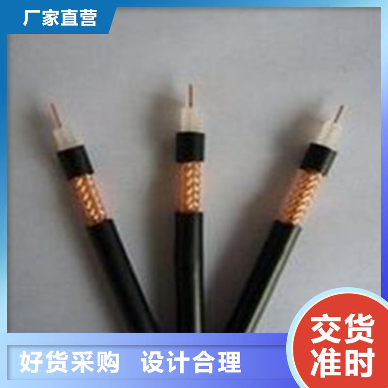 射頻同軸電纜_通信電纜精心打造