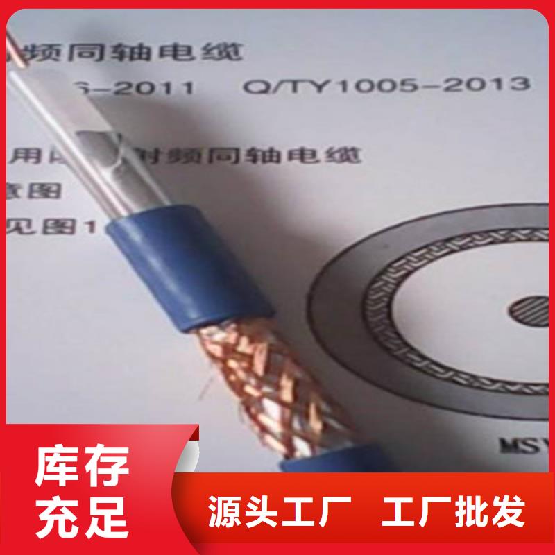 射頻同軸電纜-屏蔽電纜用心做產(chǎn)品