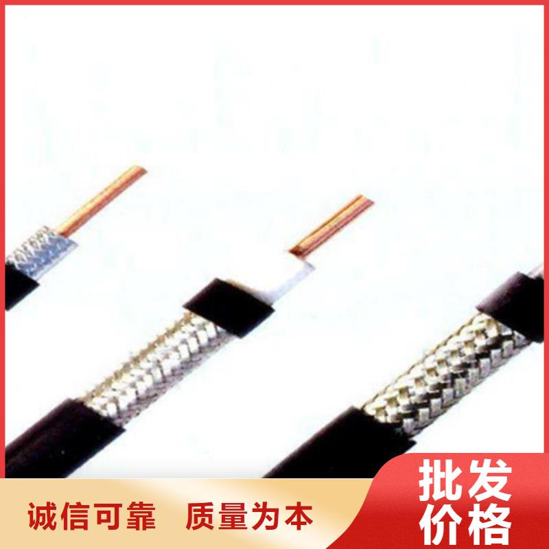 鎧裝射頻同軸電纜SYV53-鎧裝射頻同軸電纜SYV53價格優惠