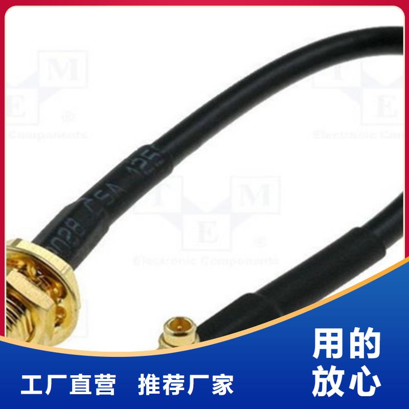射頻同軸電纜-屏蔽電纜設計制造銷售服務一體