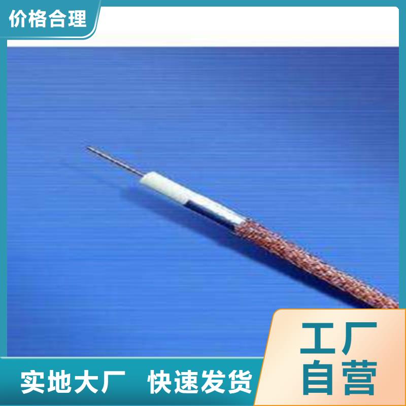 【射頻同軸電纜-本安防爆電纜助您降低采購成本】