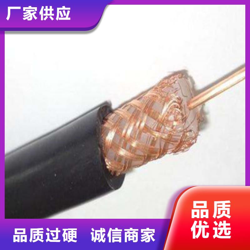 射频同轴电缆,【电缆生产厂家】质量优价格低同城品牌
