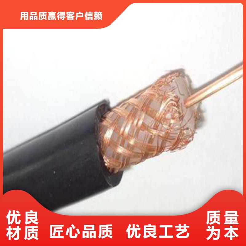 生產鎧裝射頻同軸電纜SYV53_精選廠家