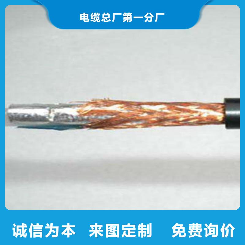 射頻同軸電纜-信號(hào)電纜精選好貨