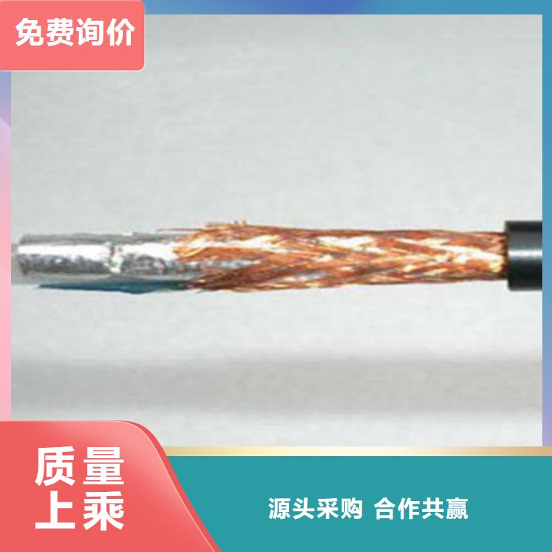 射頻同軸電纜_通信電纜海量現貨