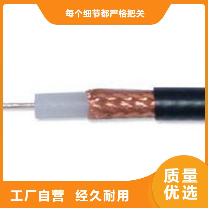 【射頻同軸電纜】信號電纜一站式采購