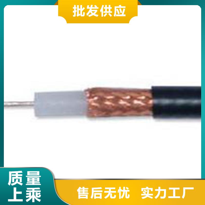 射頻同軸電纜電纜生產廠家廠家規格全