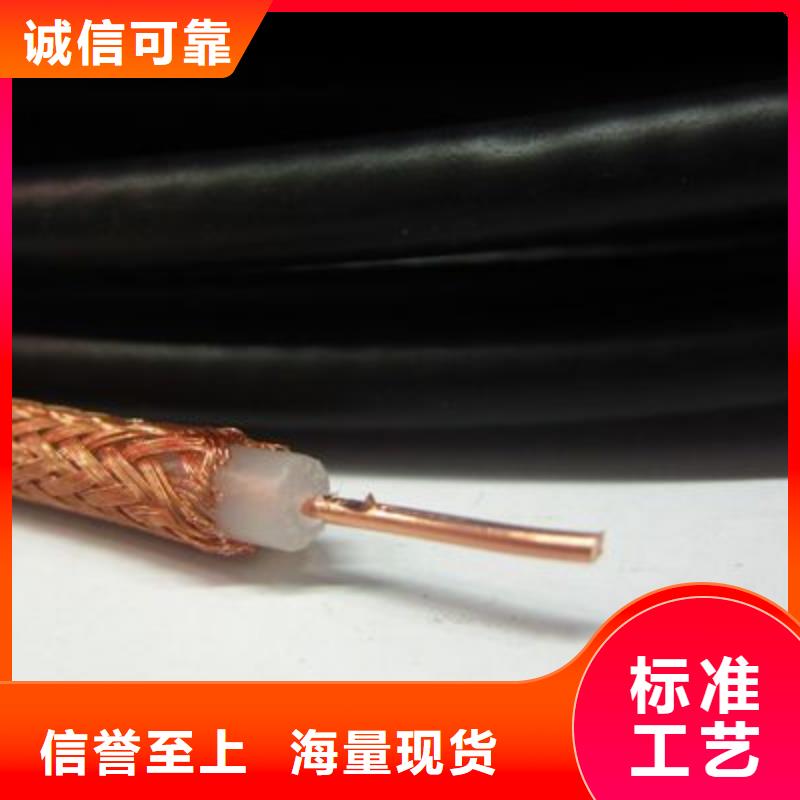【射頻同軸電纜】_煤礦用阻燃信號電纜買的是放心